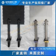 二氧化氯發生器用鈦電極 釕銥電極 鈦陽極