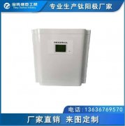 微酸性消毒水機