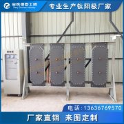 化工污水處理系統設備 電解污水降COD 去氨氮
